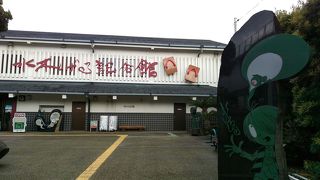 水木ワールド！