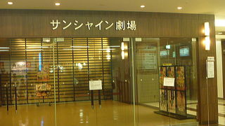 サンシャインシティの中の舞台。