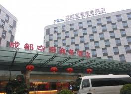 Cheng Dou Kong Gang Yue Xiang Hotel 写真