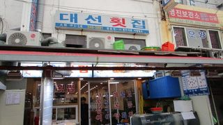 大鮮刺身屋 (デソンフェッチッ)   チョギがおいしかった！