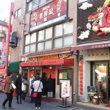 お店の外観です。