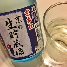お酒は京舞子