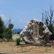 入口は分かりやすい。