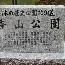 これより外側に瑠璃光寺の看板があります・・・