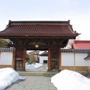 織田家の菩提寺