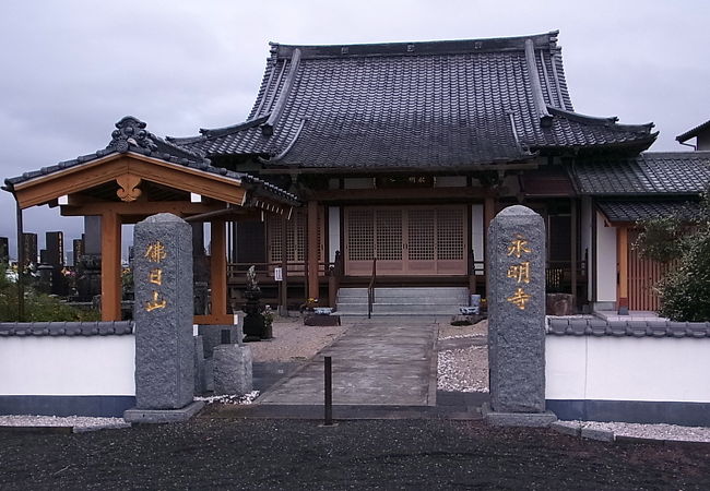 永明寺