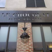 Alain Ducasse のチョコレート工場。小売もしています。