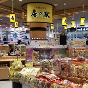 ペリエ千葉の千葉特産品店