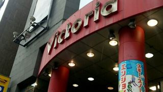 ビクトリアの本店