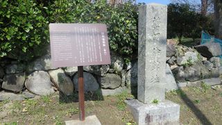 碑が建っていた