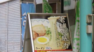 久しぶりに再訪