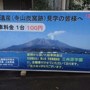 10時からボランティアの方が見回ってる