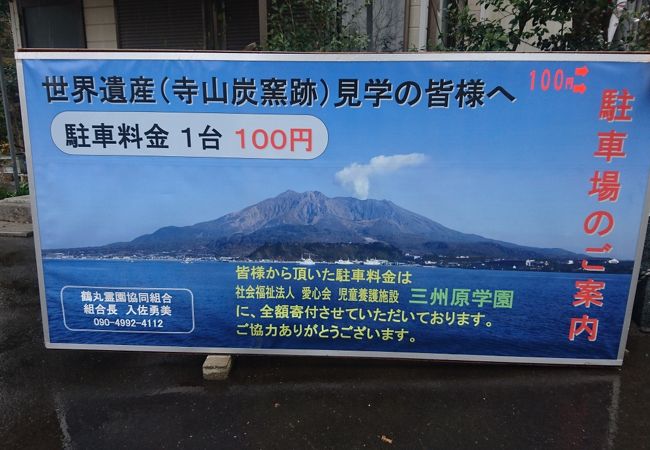 10時からボランティアの方が見回ってる