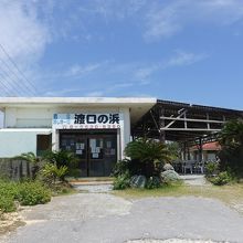 渡口の浜の東側の入口にある。