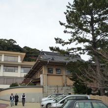 日清講和記念館