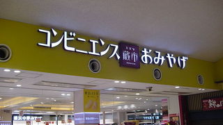 かなり大きな店舗です