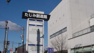 美濃焼のお店がいくつも入る