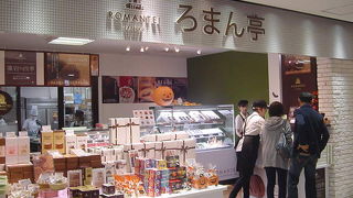 コーヒーがおいしかった