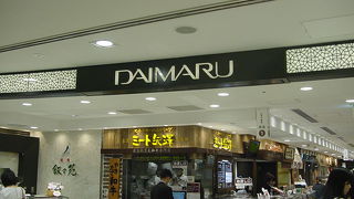 地下街は歩いているだけで楽しい