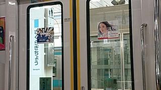 桜木町からは横浜を経由して八王子へ