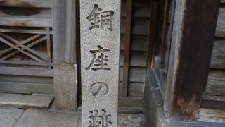 幼稚園の前にひっそりとありました。