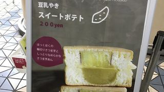 シンガポール発