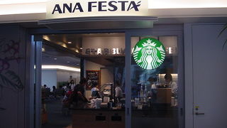 出発前に最後のコーヒータイム