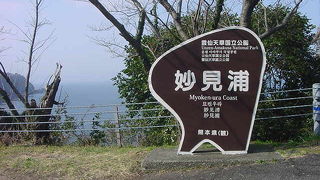 素晴らしい展望でした