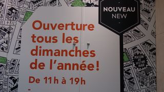 BHVも日曜日開店になりました。時代が変わりました。