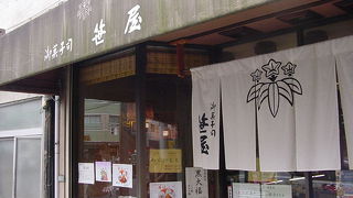 老舗の雰囲気もいいです