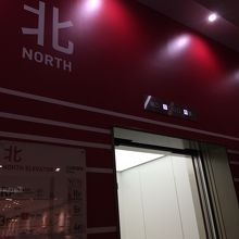 エスカレーター