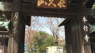 通称月見寺