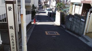 谷中５丁目の高台と西側の３丁目方向を行き来する細い坂道です