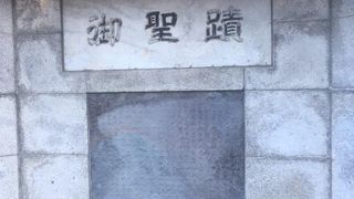 五つの石碑を全て読んでみました。