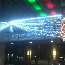 入り口もきれいな電飾に包まれていました。