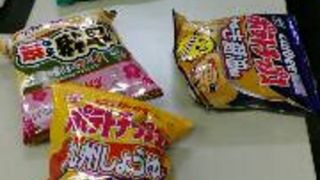 美味しくいただきました♪