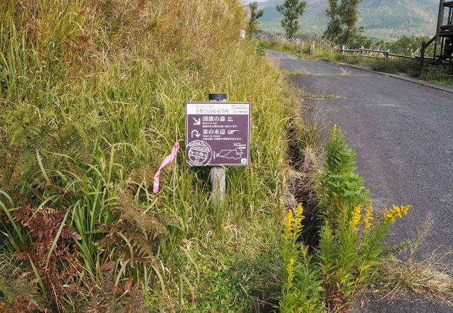 平野台