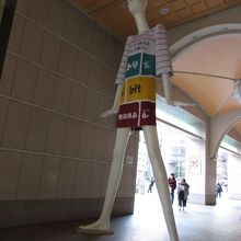 ナナちゃん、私のくらしバージョン