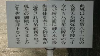 赤間神宮のとなりにひっそりと