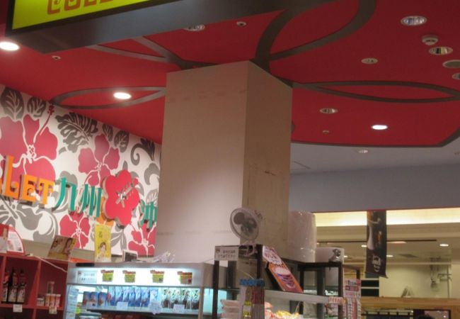 これっと九州沖縄 マルヤマクラス店 クチコミ アクセス 営業時間 札幌 フォートラベル