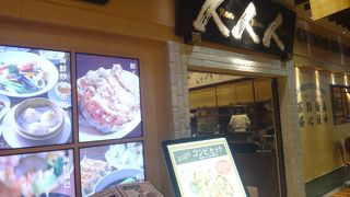 セットはそれなりにリーズナブル