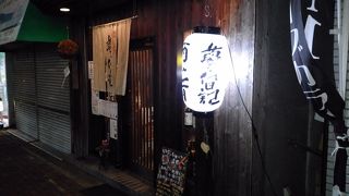 酒や肴 夢千代日記