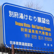 この看板が目印