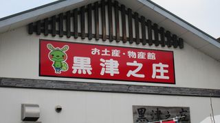 飛行機まで時間があったので