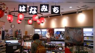 和菓子がたくさん☆