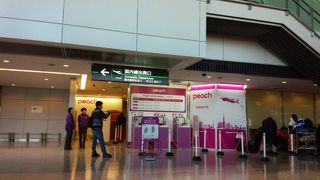 無駄がないターミナル