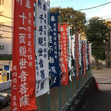 旗が出ていることが多い