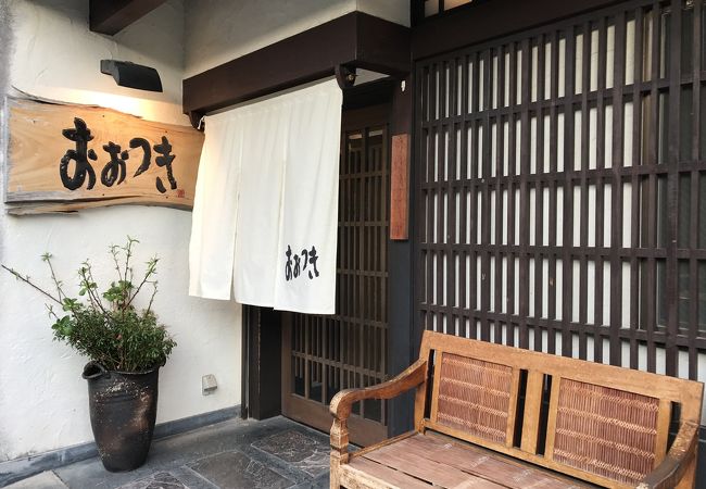 炭火やきとり おおつき クチコミ アクセス 営業時間 和歌山市 フォートラベル 炭火やきとり おおつき クチコミ アクセス 営業時間 和歌山市 フォートラベル