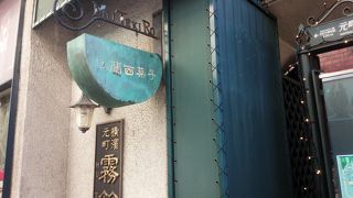 お菓子のセットを購入しました。