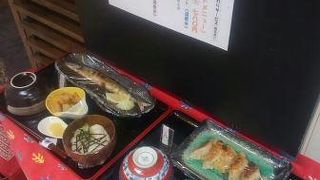 ほっかいどうお万菜処 まるひら